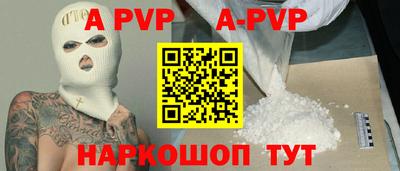 мефедрон Рузаевка
