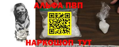 мефедрон Рузаевка