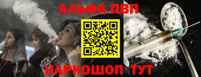 кокаин премиум Рыбинск