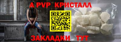 кокаин премиум Рыбинск