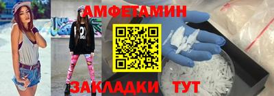 кокаин премиум Рыбинск