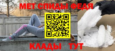 мефедрон Рузаевка