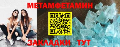 мефедрон Рузаевка