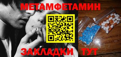 мефедрон Рузаевка