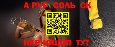 кокаин премиум Рыбинск