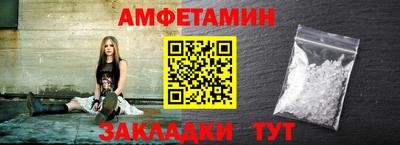 мефедрон Рузаевка