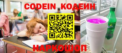 мефедрон Рузаевка