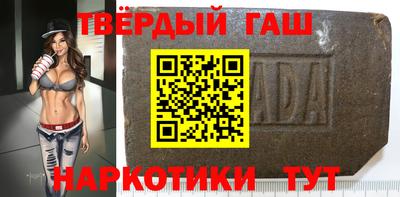 кокаин премиум Рыбинск