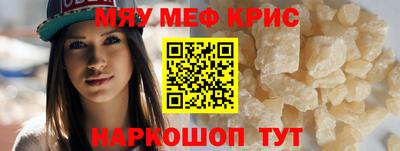 кокаин премиум Рыбинск