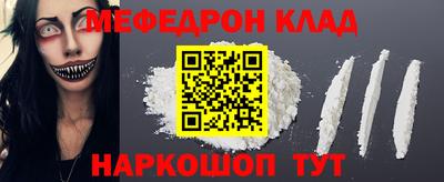кокаин премиум Рыбинск