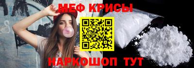 кокаин премиум Рыбинск