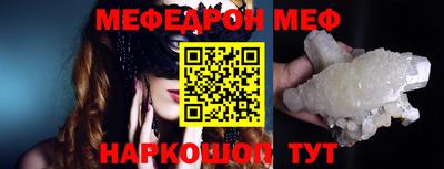 круглые Славянск-на-Кубани