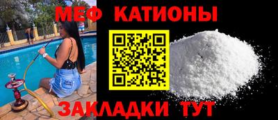кокаин Сланцы