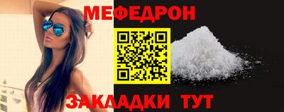 кокаин премиум Рыбинск