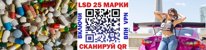 Лсд 25 экстази кислота  Краснотурьинск 