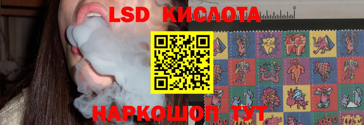 Краснотурьинск  ЛСД экстази кислота  LSD-25 экстази кислота  Вход с VPN 