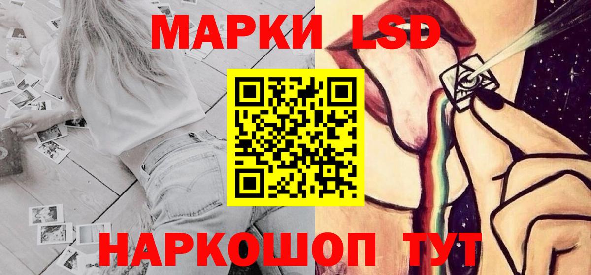 LSD-25 экстази ecstasy Краснотурьинск