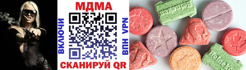 MDMA VHQ Краснотурьинск
