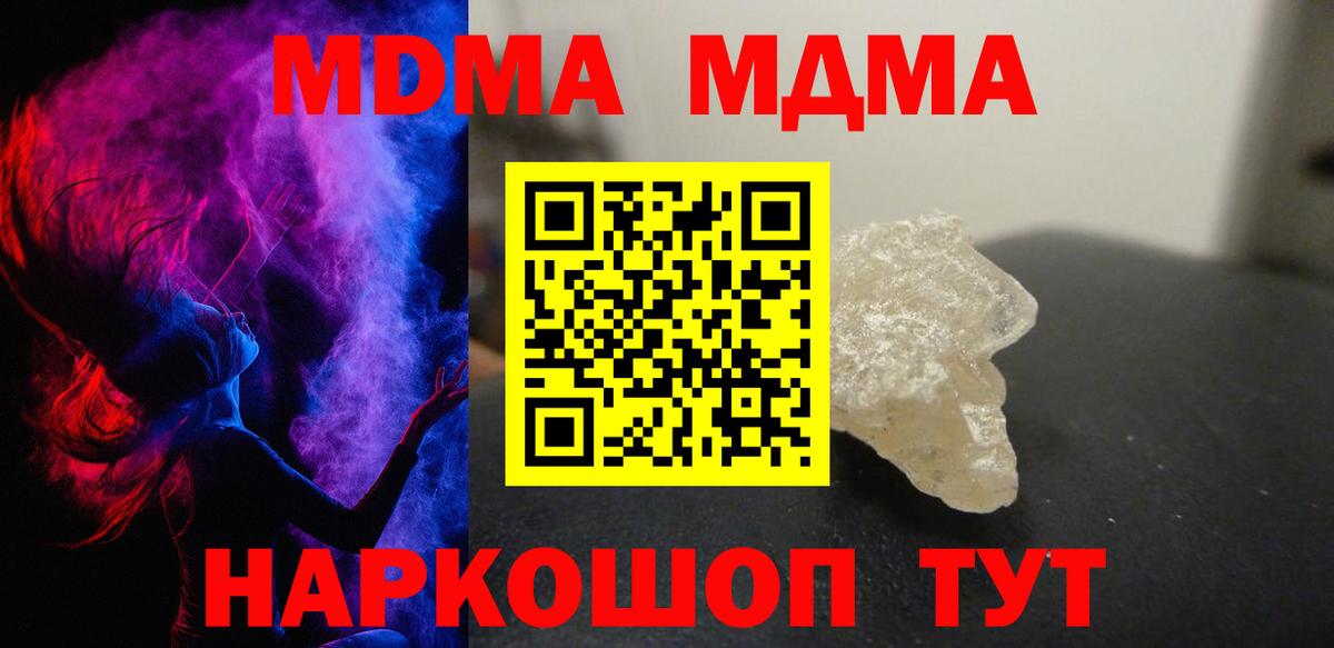  Cocaine Краснотурьинск