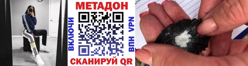 нарко площадка формула  KRAKEN рабочий сайт  Краснотурьинск  Метадон мёд 