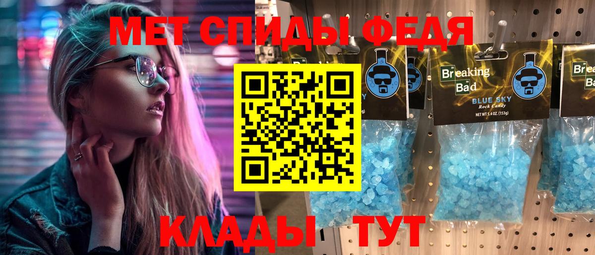 Метамфетамин кристалл  МЕТАМФЕТАМИН  Краснотурьинск  Метамфетамин кристалл  Вход с VPN 