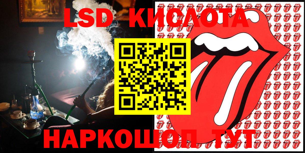 Краснотурьинск  Марки NBOMe 1500мкг  Вход с VPN 