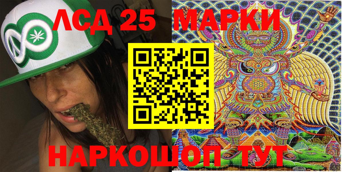 Марки N-bome 1,5мг Краснотурьинск