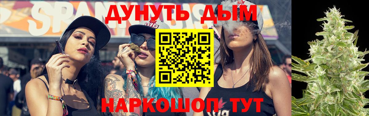 Конопля AK-47 Краснотурьинск